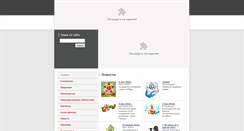 Desktop Screenshot of kzit.ru